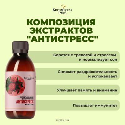 НАБОР "ТРОЙНАЯ ЗАБОТА"